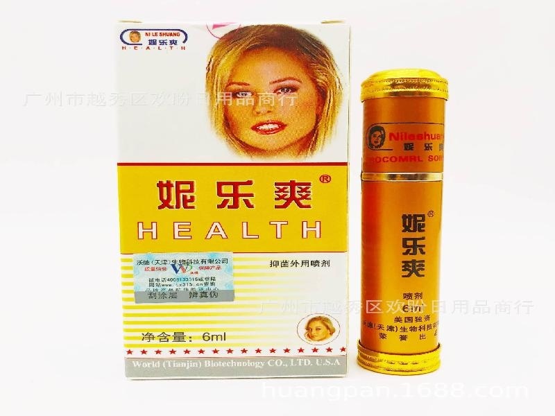 艾斯唑仑研发中心