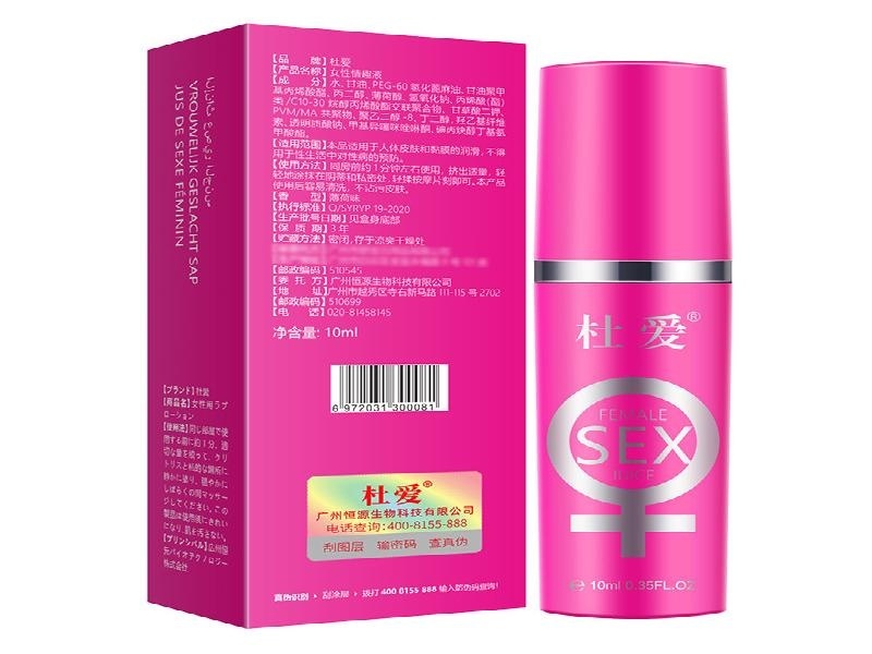 催水客户案例