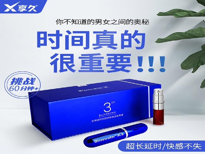 艾斯唑仑生产基地